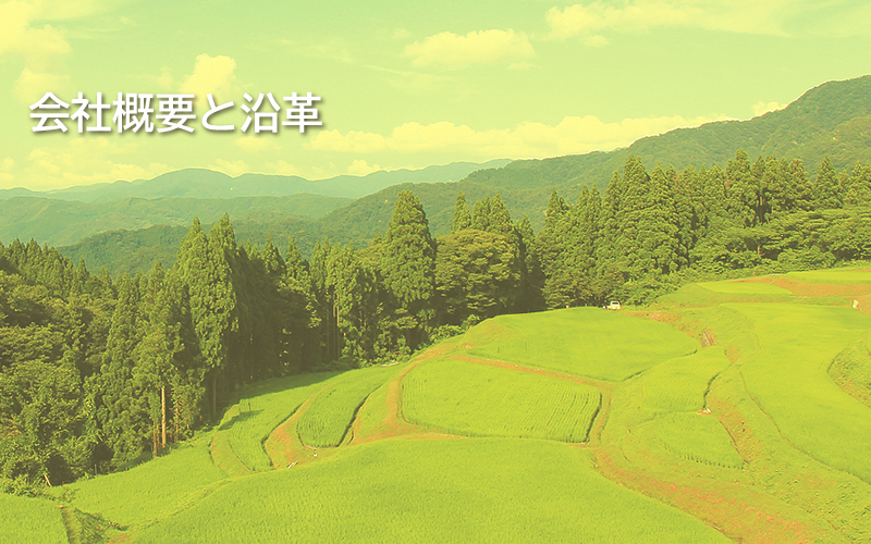 お弁当こうのとりの里 私たちのこだわり